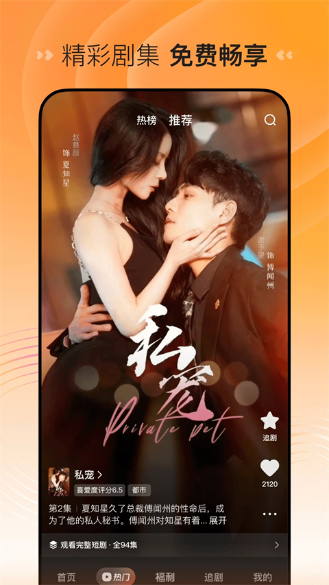 加拿28大预测开奖结果