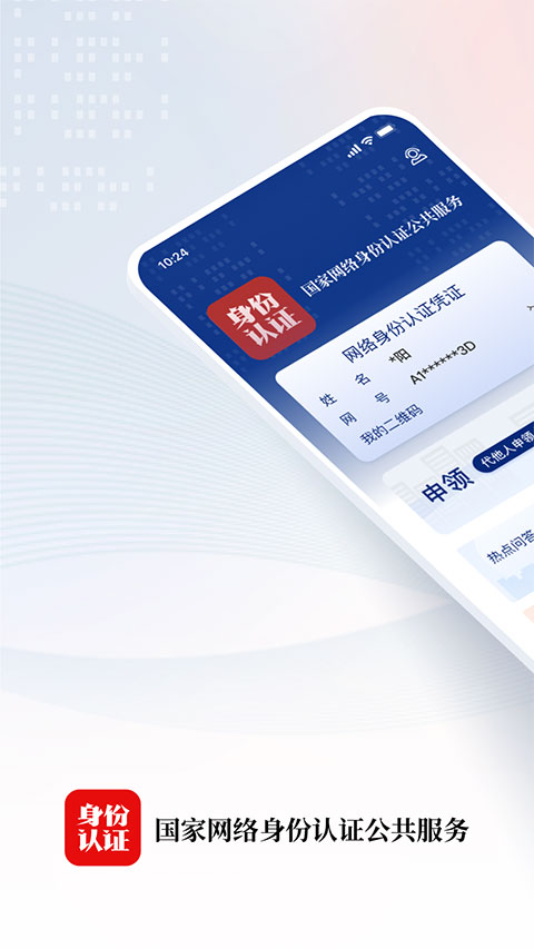 ky体育网页入口登录